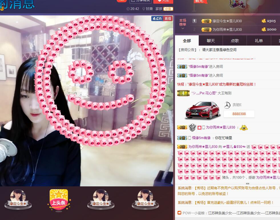 ☞雪儿♞930☜的图片