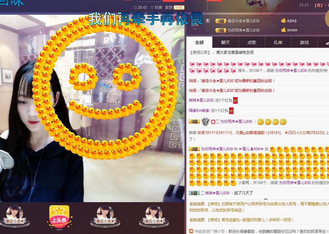 ☞雪儿♞930☜的图片