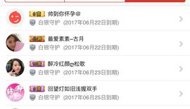 不知道呀……主播照片