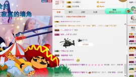 小艺停播主播照片
