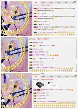 小艺停播主播照片