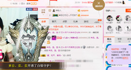 芯儿❀求任务请找我主播照片