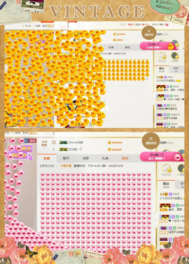 小小6663.主播照片