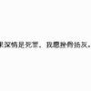 昵称违规，请重新修改