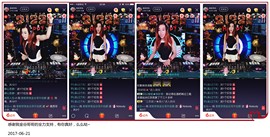 DJ21225主播照片