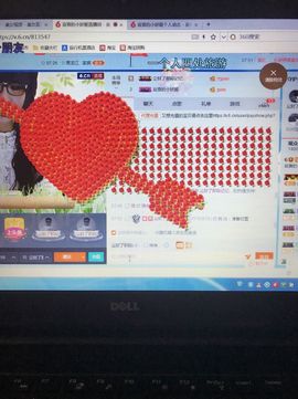 丹从心开始求老板主播照片