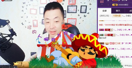 孤狼【独行】主播照片