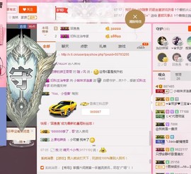 小哈妹“”“”“”主播照片