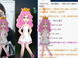 迷路d小鹿主播照片