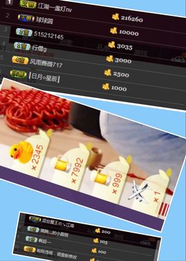 夺命十三枪168主播照片