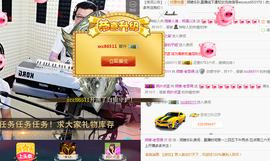 老哥俩升冠困难户主播照片
