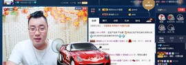 GM-A彪是个主持人主播照片