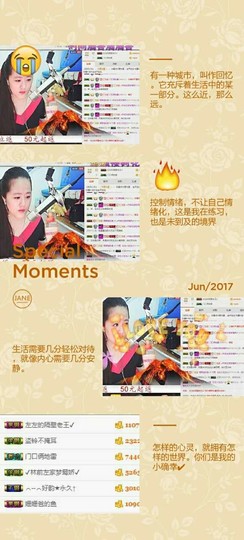 代理小左左✔全天营业主播照片