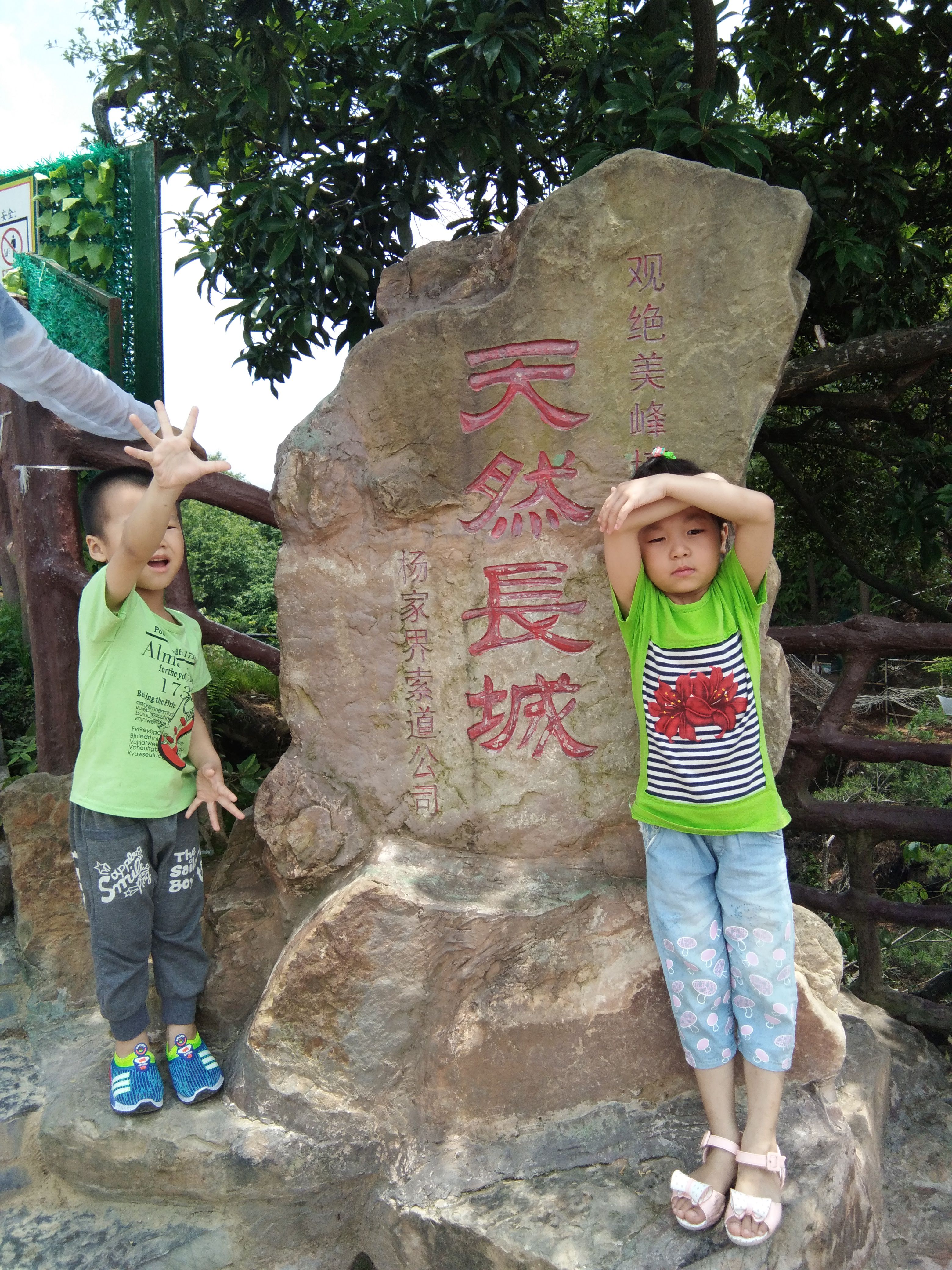 🎶幸福满满🎶的图片