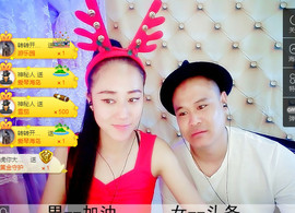 我在69875直播主播照片