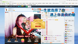 冷憶依然主播照片