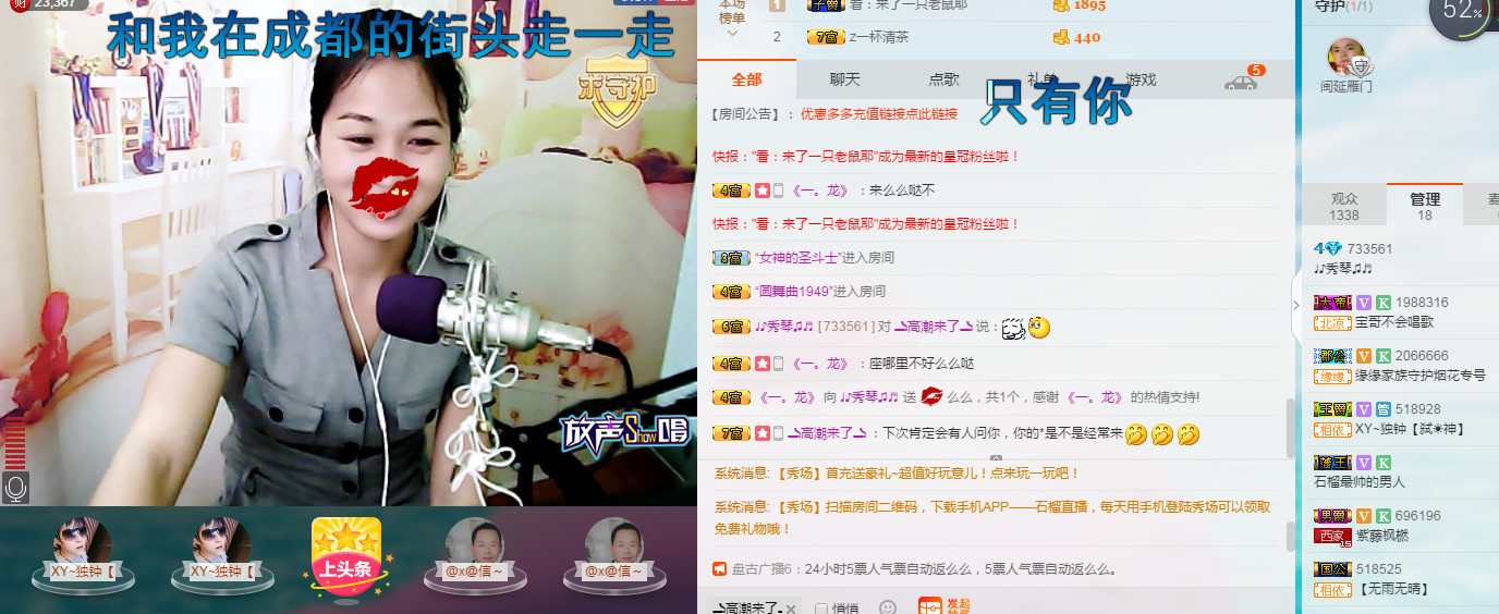 🎶琴儿🎶涅槃重生的图片