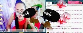 我在69875直播主播照片