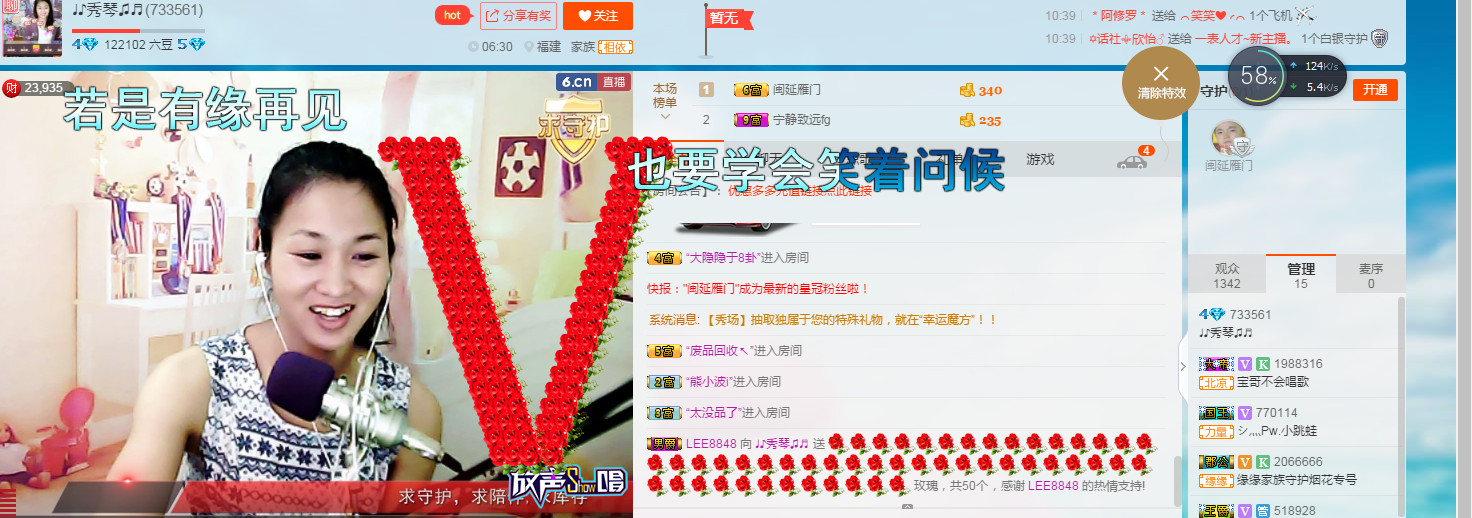 🎶琴儿🎶涅槃重生的图片