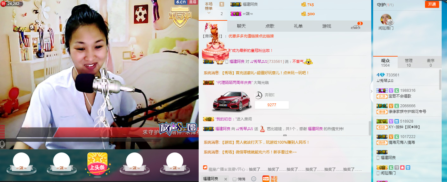 🎶琴儿🎶涅槃重生的图片