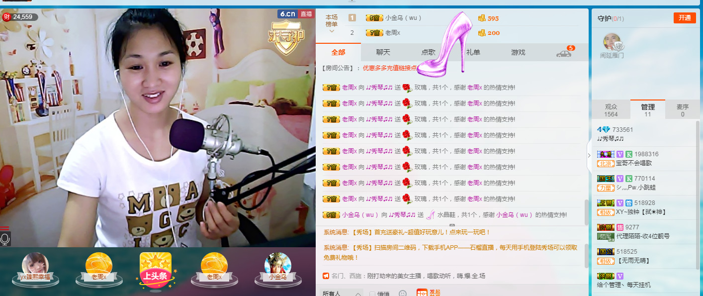 🎶琴儿🎶涅槃重生的图片