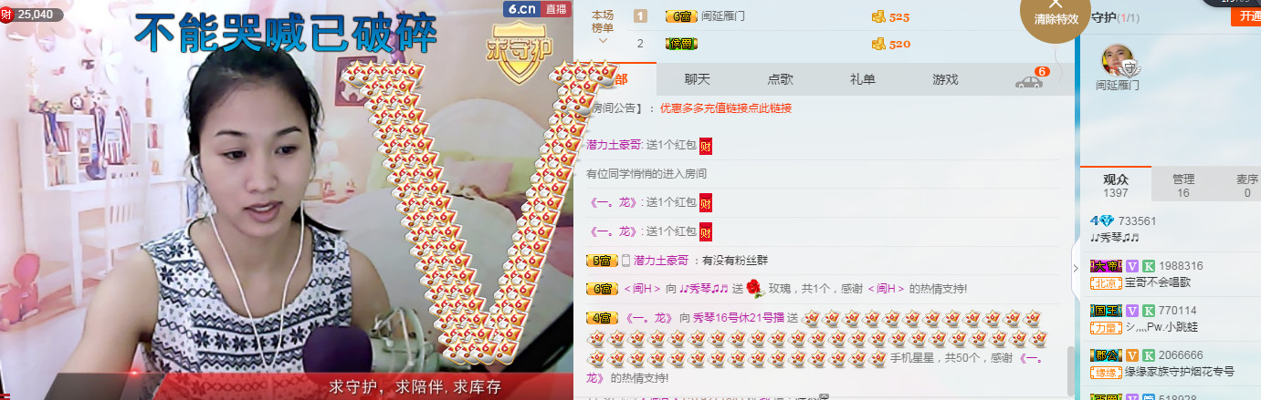 🎶琴儿🎶涅槃重生的图片