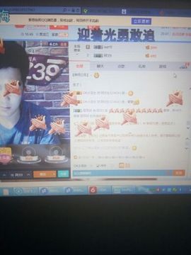 阿文☞主播照片