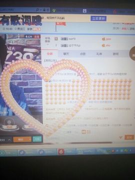 阿文☞主播照片