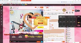再见了12主播照片