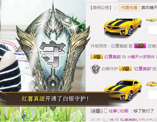 ☆晴天☆离开了的主播照片