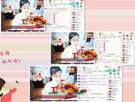 C_@欢喜*牡丹主播照片