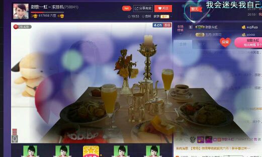 甜歌~~虹的主播照片