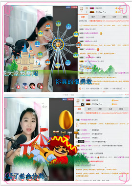 涵涵呀～～主播照片