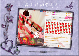 开心❤️❤️果主播照片