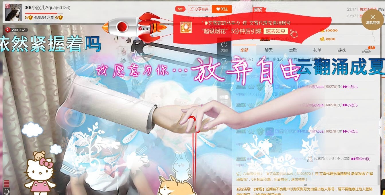 ❥❥鑫鑫ღ的图片