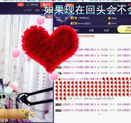 🍓❤欣儿主播照片