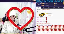 🍓❤欣儿主播照片