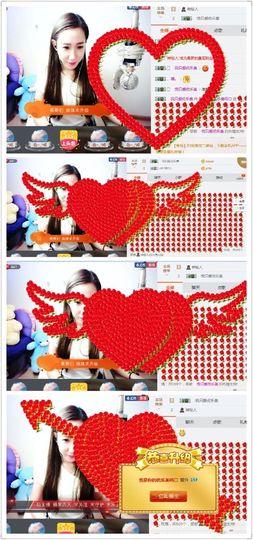 乐💓近期出门暂播主播照片