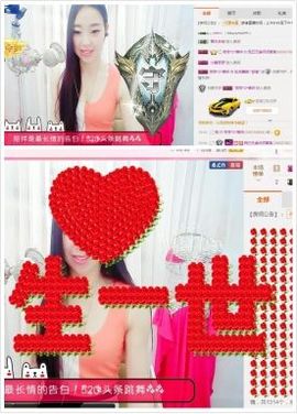 梦媛回归主播照片