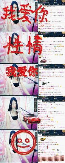 米雪💗️『、、、』主播照片