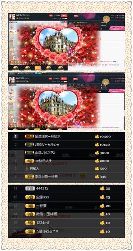 仙遇🎶梦之艺主播照片
