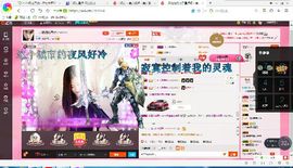 试玩游戏👻主播照片