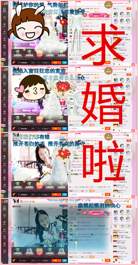 葱葱丿主播照片
