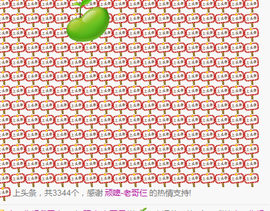 老哥俩升冠困难户主播照片