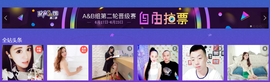 孤狼【独行】主播照片