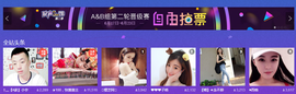 孤狼【独行】主播照片