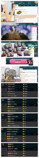Wow❤️清漪主播照片