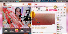 昵称被和谐5033主播照片