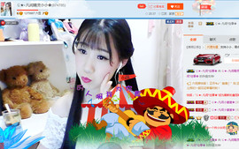 じ★╮凡间精灵小小✿主播照片