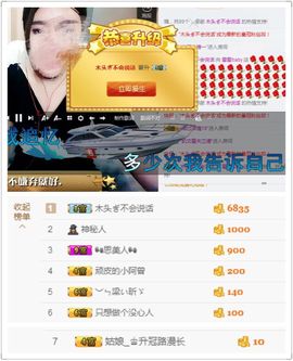 霍霍baby主播照片